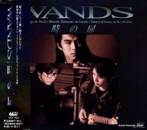 CD: ワンズ - 時の扉 - TOCT-7025