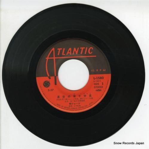 柳ジョージ - 星空の南十字星