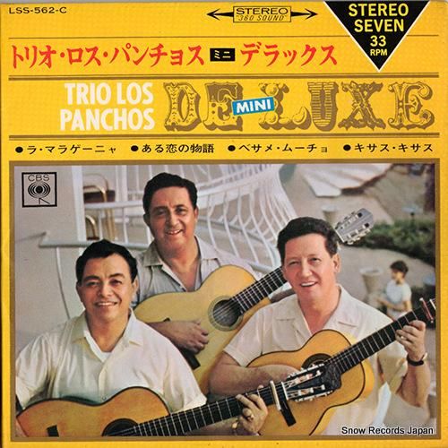 トリオ・ロス・パンチョス -