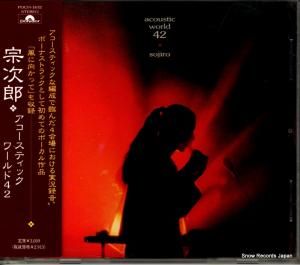 CD: Ϻ - ƥåɣ - POCH-1632