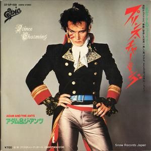 アダム&ジ・アンツ - プリンス・チャーミング - 075P-159