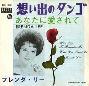 ブレンダ・リー - 想い出のタンゴ - DS-361