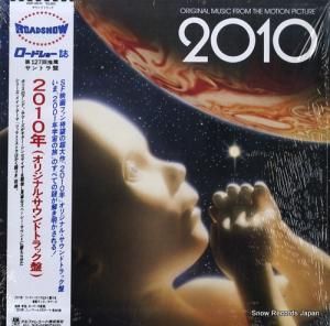 쥤ϥå꡼ǥåɡ㥤 - ǯʥꥸʥ롦ɥȥåס - AMP-28114