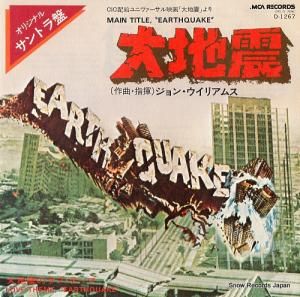 ジョン・ウィリアムズ - 大地震 - D-1267