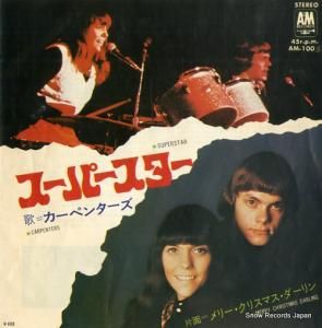 カーペンターズ - スーパースター - AM-100