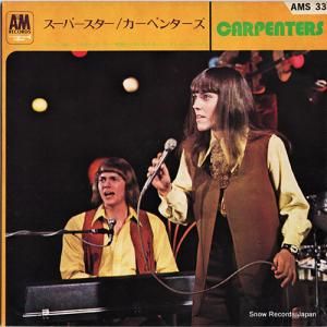 カーペンターズ - スーパースター - AMS33
