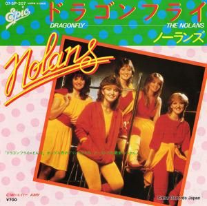 Ρ - ɥ饴ե饤 - 07.5P-207