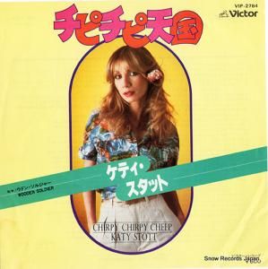 ƥå - ԥŷ - VIP-2784