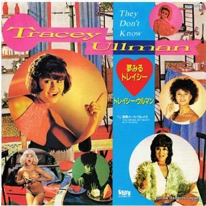 トレイシー・ウルマン - 夢みるトレイシー - VIPX-1747