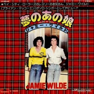 ジャミー・ワイルド - 夢のあの娘 - DPQ6068