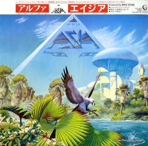 エイジア - アルファ - 2