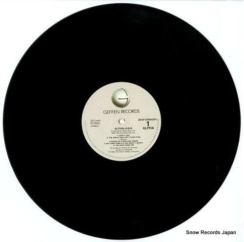 エイジア - アルファ - 2