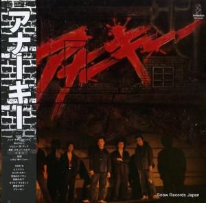 アナーキー - anarchy - VIH-6066