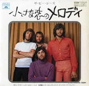 ザ・ビー・ジーズ - 小さな恋のメロディ - KP2013
