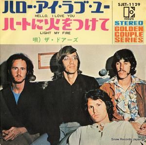 ドアーズ - ハロー・アイ・ラブ・ユー - SJET-1129