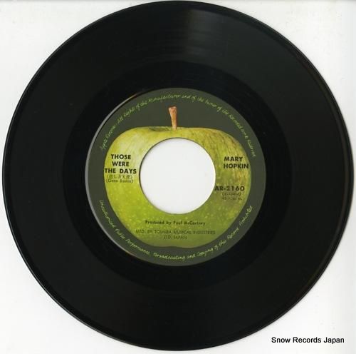 メリー・ホプキン - 悲しき天