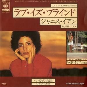 ジャニス・イアン - ラブ・イズ・ブラインド(恋は盲目) - 06SP16