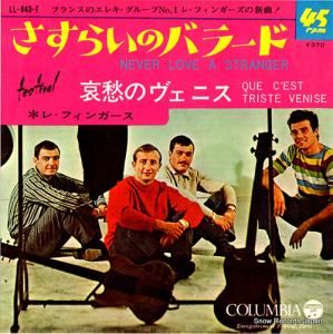 レ・フィンガーズ - さすらいのバラード - LL-843-F