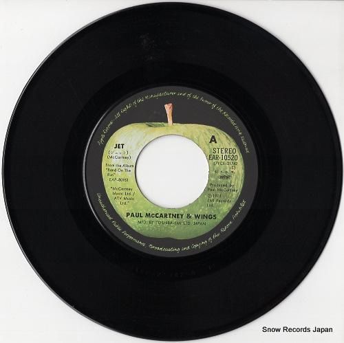 ポール・マッカートニー&ウィン