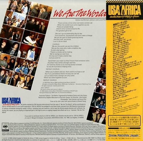 USAフォー・アフリカ - ウ