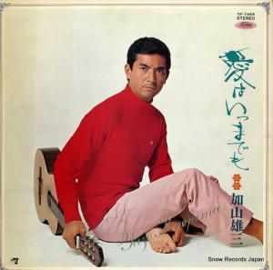 ûͺ - ϤĤޤǤ - TP-7459