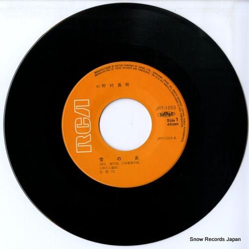 野村真樹 - 雪の炎 - JR