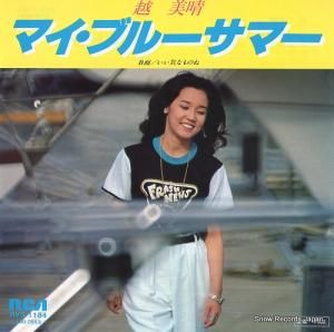  - ޥ֥롼ޡ - RVS-1184
