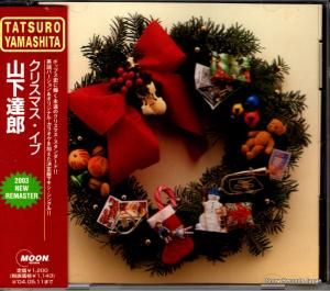 CD: 山下達郎 - クリスマス・イブ - WPCL-10059
