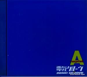 CD: 電気グルーヴ - recycled a - KSC2202