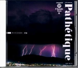 CD: åɡࡼƥ - 㥤ե - SGK-90101