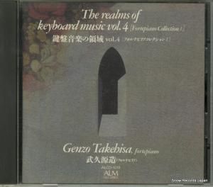 CD: ׸¢ - ײڤΰ4 - ALCD-1019