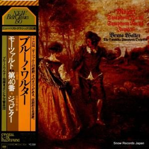 ブルーノ・ワルター - モーツァルト:交響曲第40番・第41番「ジュピター」 - 23AC504