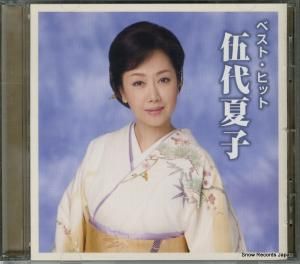 CD: 伍代夏子 - ベスト・ヒット - DQCL2113