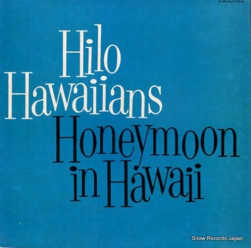 ヒロ・ハワイアンズ - hon