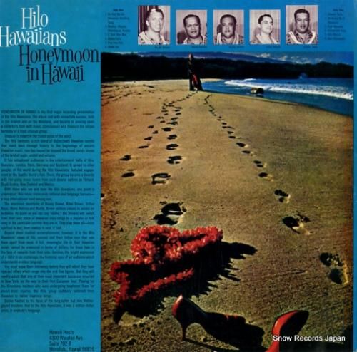 ヒロ・ハワイアンズ - hon