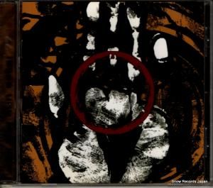 CD: AS THE SUN SETS - 7744 - UR19