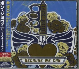 CD: ܥ󡦥 - ӥ - UICL5029