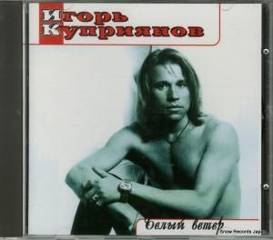 CD: IGOR KUPRIYANOV - belyy veter - 528725-2