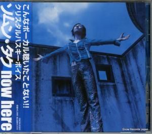 CD: 󡦥 - now here - ENCM-2020