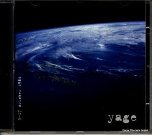 CD: 䡼 - 3-17 october 1984 - NOVACD007