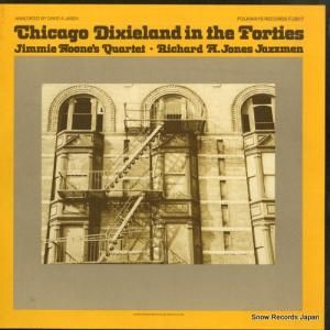 ジミー・ヌーン - chicago dixieland in the forties - FJ2817