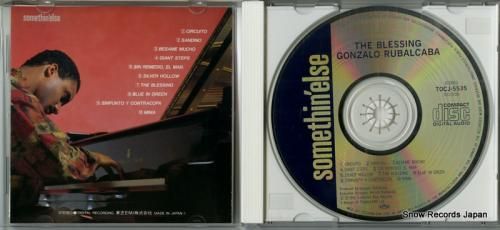 CD: ゴンサロ・ルバルカバ