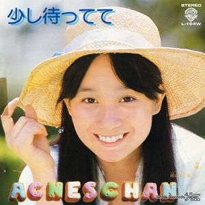 アグネス・チャン - 少し待ってて - L-164W