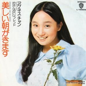 ͥ - īޤ - L-1200W