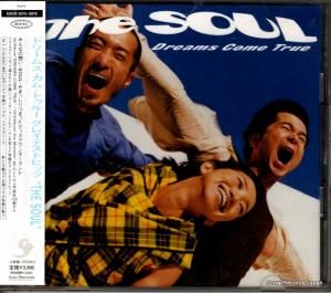 CD: ドリームズ・カム・トゥルー - グレイテスト・ヒッツ・the soul - ESCB2075