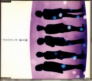 CD: ڥ顼 -  - KSCL625