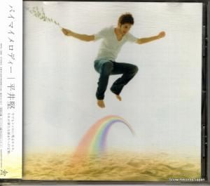 CD: ʿ - Хޥǥ - DFCL1280