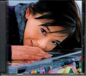 CD: ڸ - nine cubes - WPC6-8500