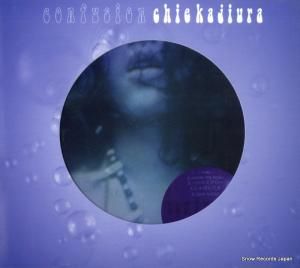 CD: ᱺ - confusion - VICL-808