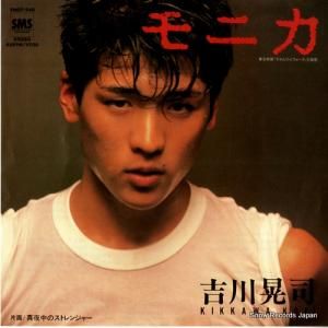  - ˥ - SM07-240